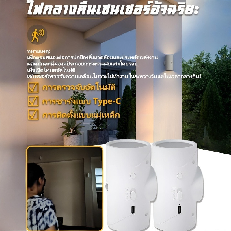 ✨ขายร้อน✨โคมไฟเซ็นเซอร์ร่างกายมนุษย์อัจฉริยะ โคมไฟกลางคืนแบบแม่เหล็กแบบชาร์จไฟได้