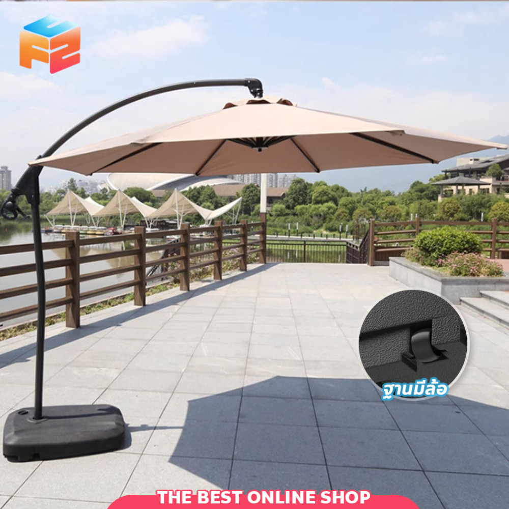 ร่มกันแดด 3M ในสวน Sun Umbrella ร่มสนามเสาข้าง กลางแจ้ง รวมฐานร่ม