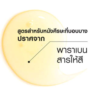 วิชี่ VICHY DERCOS DENSI-SOLUTIONS THICKENING SHAMPOO + BALM + CONCENTRATE เซทดูแลเส้นผมให้หนามีวอลลุ่ม