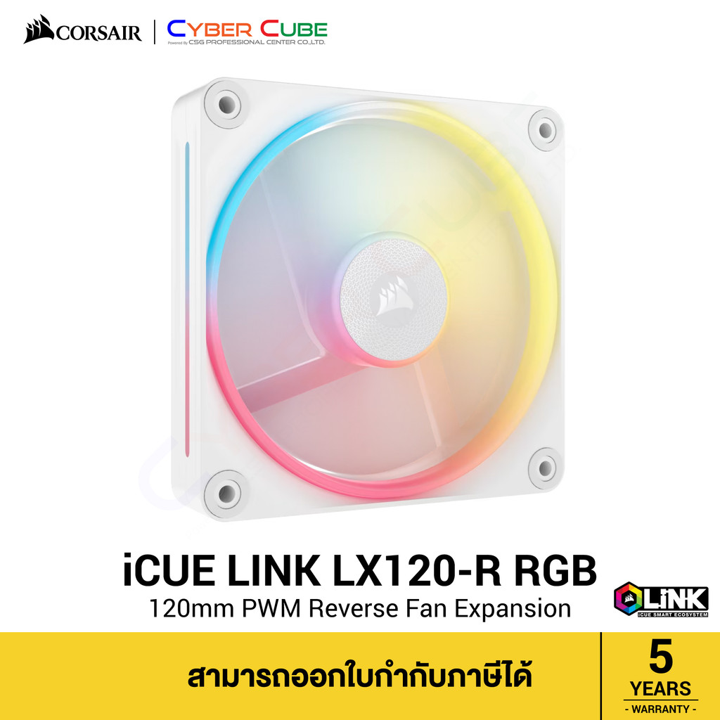 CORSAIR ( CO-9051053-WW ) iCUE LINK LX120-R RGB 120mm PWM Reverse Fan Expansion / (Single Fan Pack) 