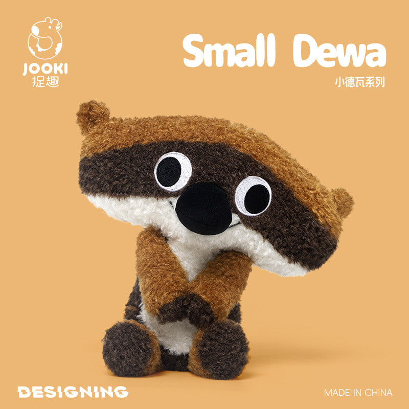 JOOKI Toy Small Dewa Series ตุ๊กตาแรคคูนน่ารัก Plush Toys ของเล่นเด็ก ของขวัญวัญคริสต์มาส/วันเกิดสุดคิวต์