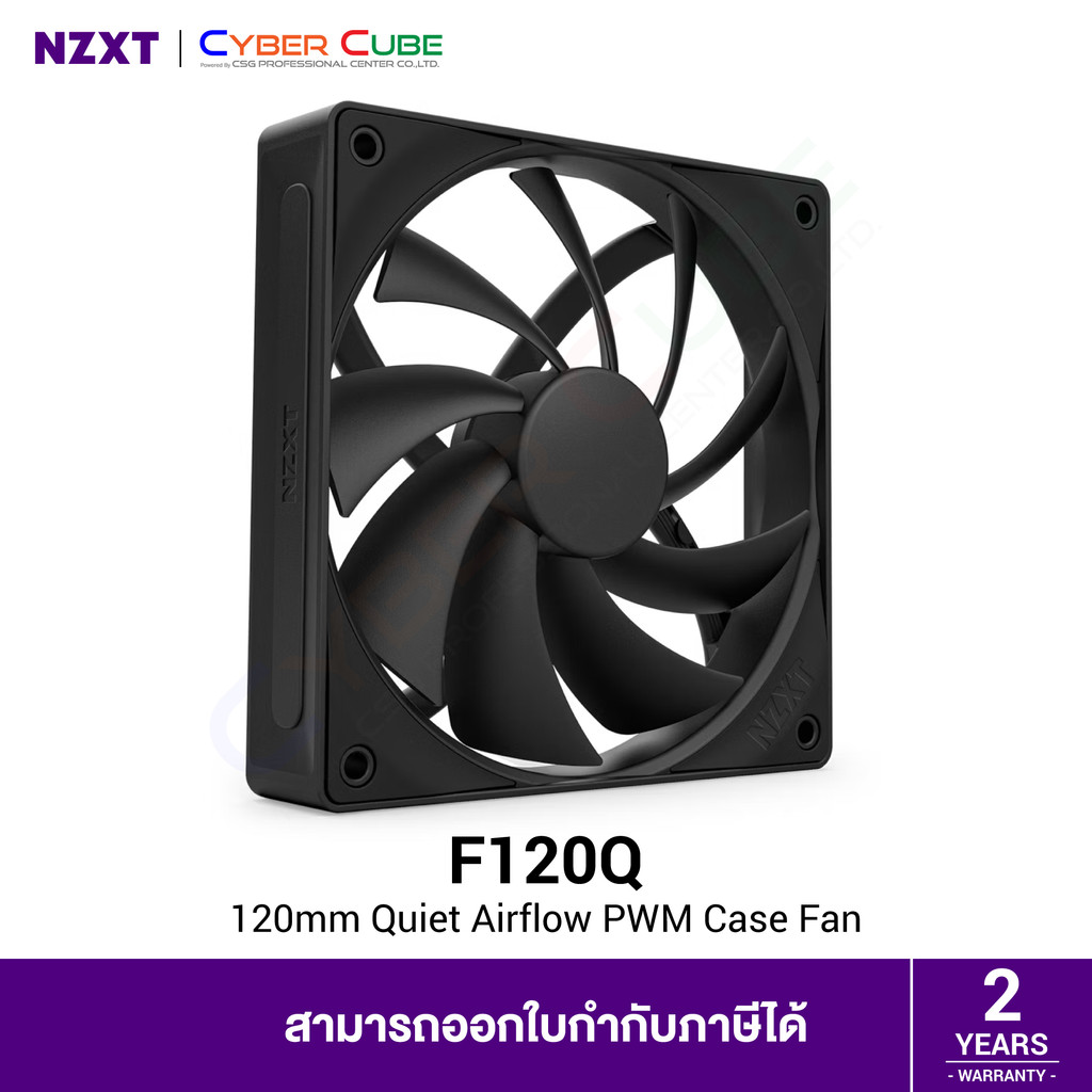 NZXT F120Q 120mm Quiet Airflow PWM Case Fan / PC Cooling Fan (Single Fan Pack) Black ( พัดลมเคส )