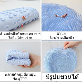 แผ่นขัดหลังซิลิโคน คุณภาพดี ติดผนัง 2in1 ถูหลัง+เท้า ขนนุ่มไม่เจ็บผิว อุปกรณ์สครับผิวห้องน้ำ มีหลายสี พร้อมส่งจากไทย