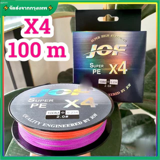 【จัดส่งจากกทม】X4 JOF สาย PE ถัก4 From Japan 100ม. (สีรุ้ง) Fishing Line ProBeros PE X4 100M