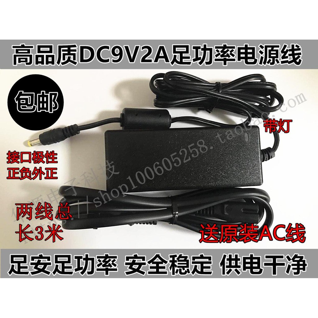 จัดส่งฟรี ROLAND ROLAND Boss ME80 ME70 กีตาร์ไฟฟ้าสังเคราะห์ DC9V สายไฟสากล