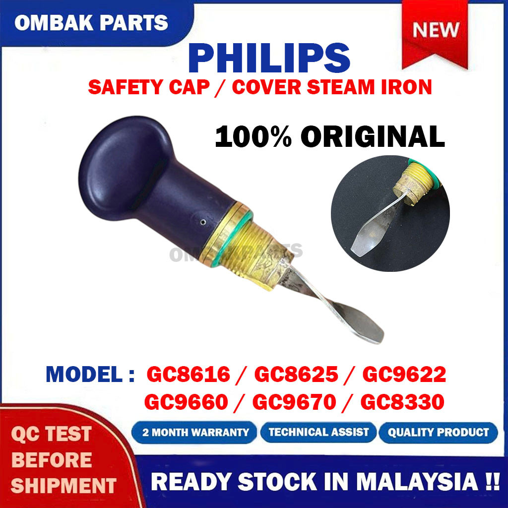 หมวกเซฟตี้ / ฝาครอบ PHILIPS STEAM IRON GC8616 GC8625 GC9622 GC9660 GC9670 GC8330 Mlc1 /