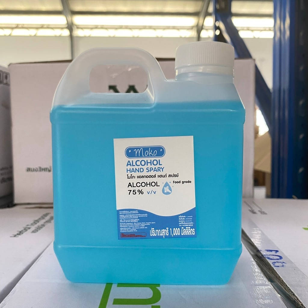 mg_stock โมโกะ แอลกอฮอล์ 75% 1000ml. x1 ขวด