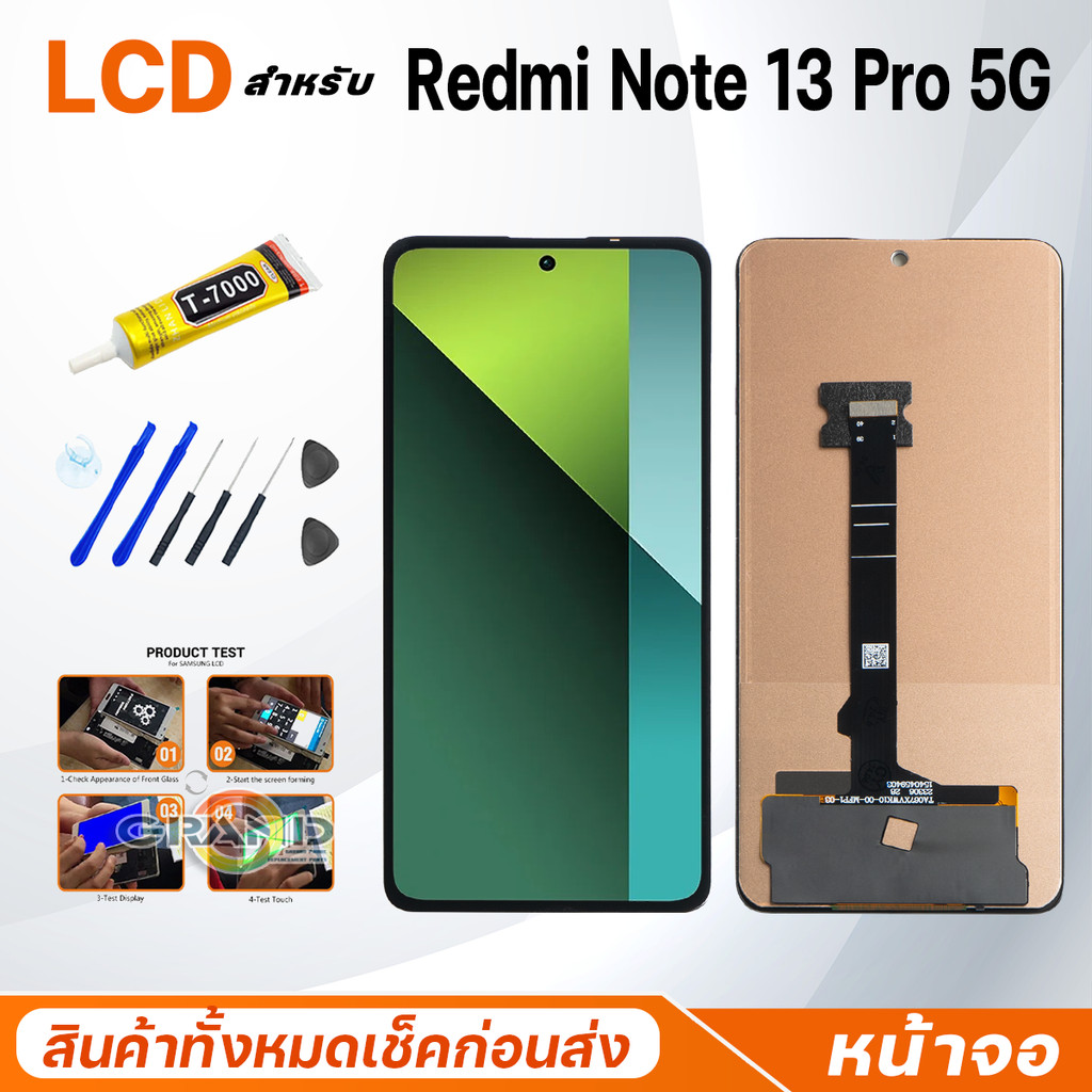 หน้าจอ Lcd xiaomi Redmi Note 13 Pro 5G อะไหล่จอ จอชุด พร้อมทัชสกรีน จอ + ทัช เสียวหมี่ Redmi Note13P