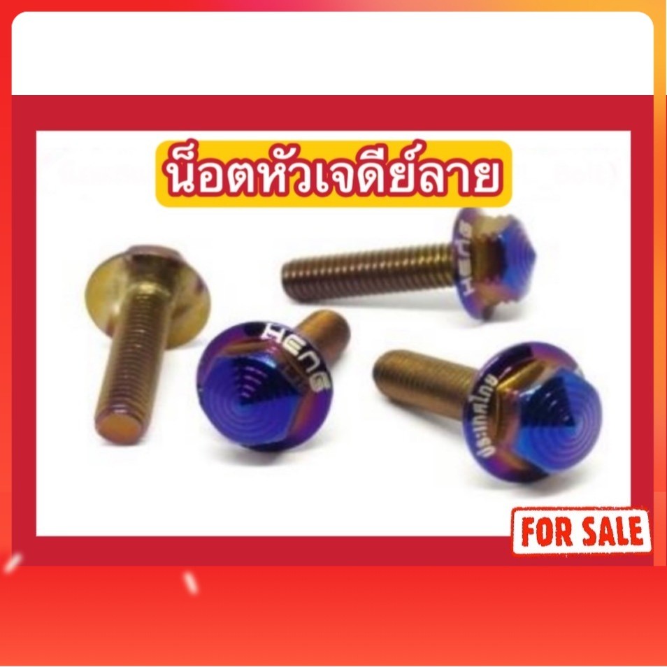 น็อตหัวเจดีย์ลาย M5x12/M5x15/M5x20/M5x25/M5x30/M5x35/M5x40/M5x45