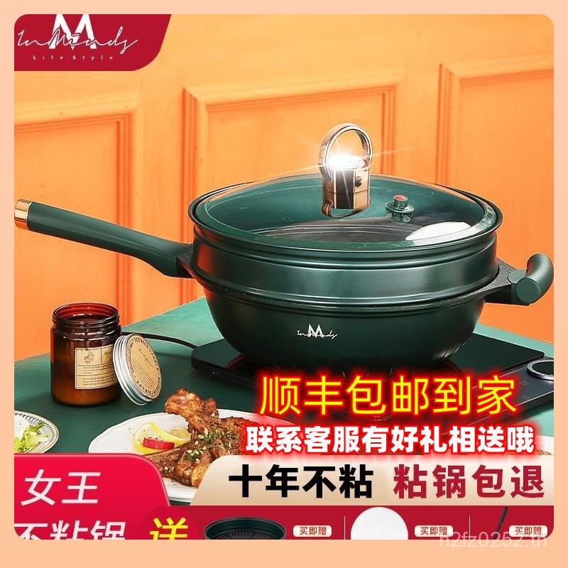 W กระทะทอดหินทางการแพทย์ไม่ติดกระทะเตาแก๊สสูญญากาศในครัวเรือนแก๊ส Queen ก้นแบนแบบบูรณาการ LB9K