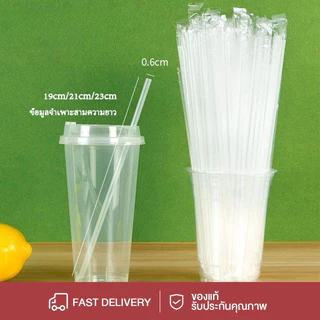 【1ห่อ 100ชิ้น 】หลอดปลายแหลม ขนาด 19ซม. 21ซม23ซม.0.6 หลอดอย่างแข็ง แยกห่อฟิล์มทุกชิ้น