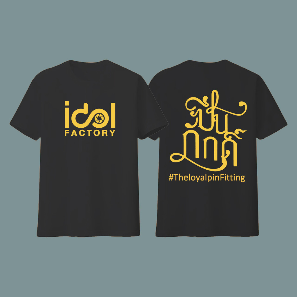 เสื้อยืดพิมพ์ลายไทยจาก Idolfactory ทำจากผ้าฝ้ายแท้ระบายอากาศ