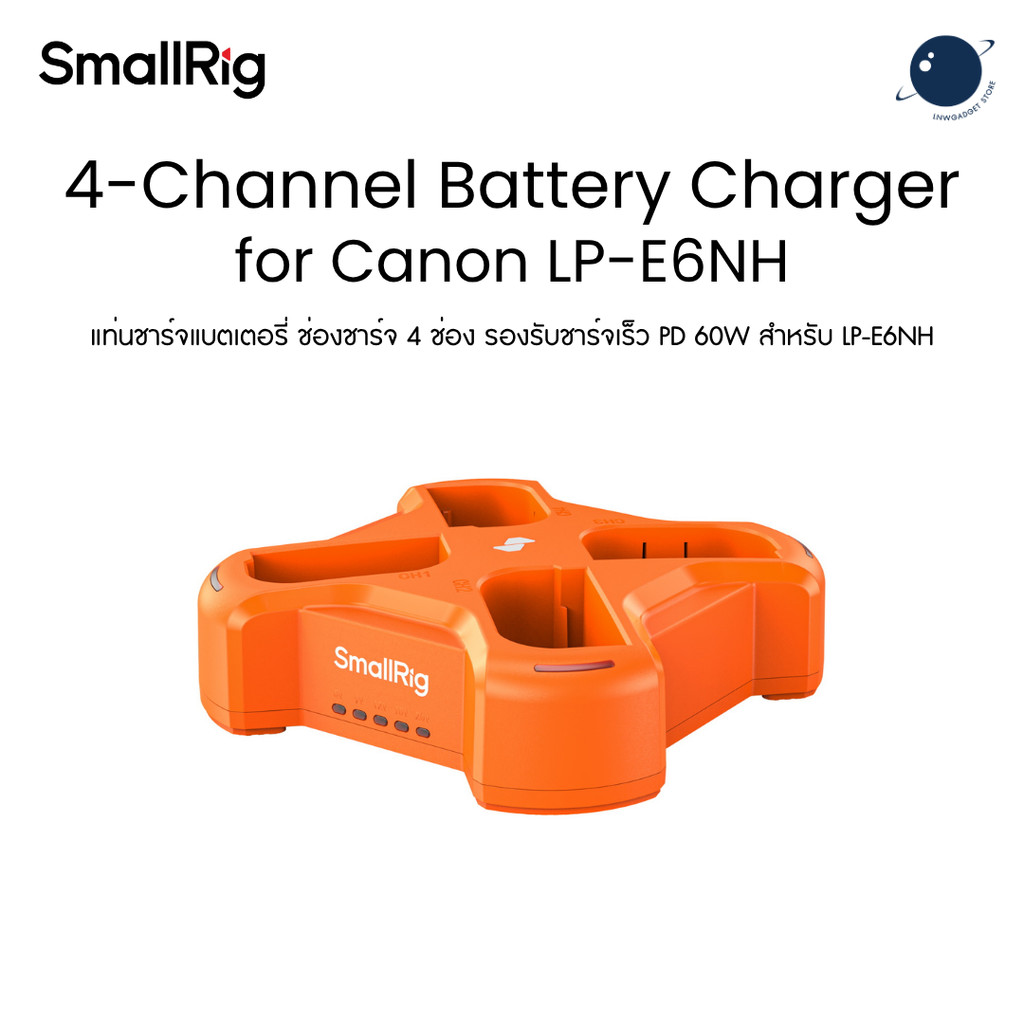 SmallRig 4838 LP-E6NH 4-Channel Camera Battery Charger ประกันศูนย์ไทย
