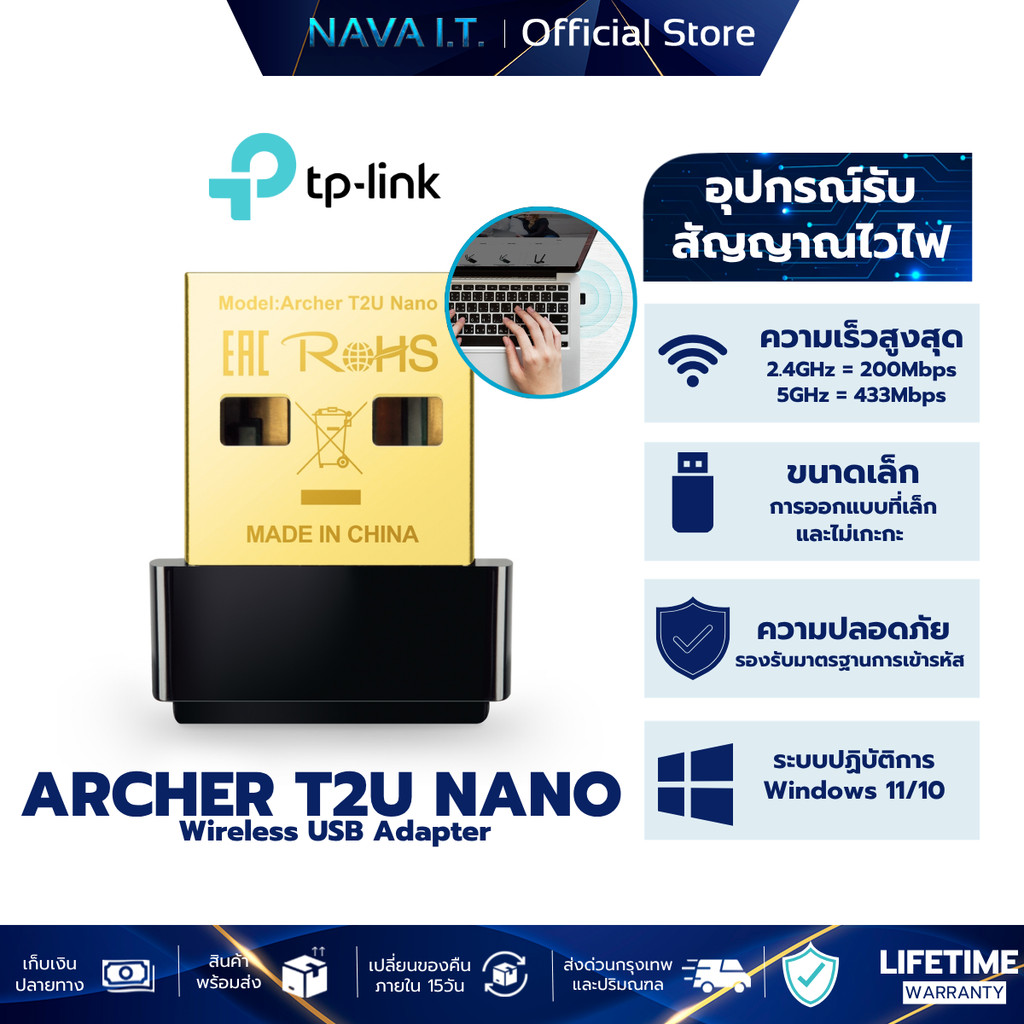 TP-LINK ARCHER T2U NANO WIRELESS USB ADAPTER AC600 DUAL BAND