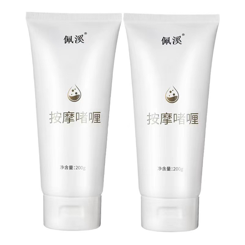 Preferred#Massage Gel Shoulder Neck Gel Cervical Massager Massage Special Lifujian Same Style Ointme