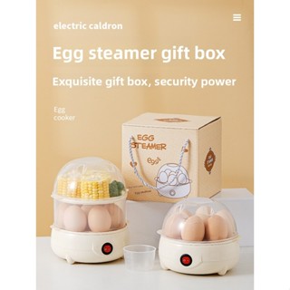 หม้อหุงนึ่งไข่ไฟฟ้าขนาดเล็กมัลติฟังก์ชั่น - ปิดเครื่องอัตโนม…