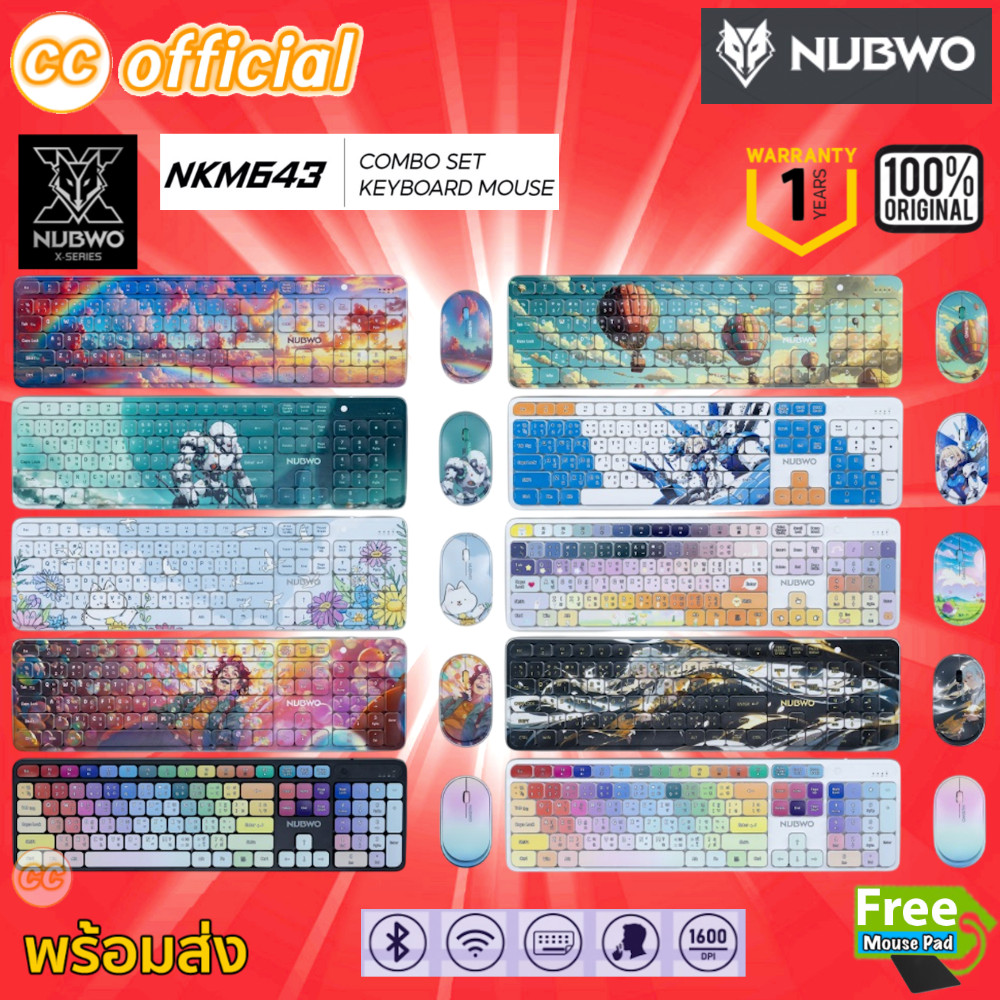✅แท้100% NUBWO NKM643 KEYBOARD + MOUSE ชุดเซ็ท คีย์บอร์ด เมาส์ ไร้สาย เชื่อมต่อแบบไวร์เลส+บลูทูธ ปุ่