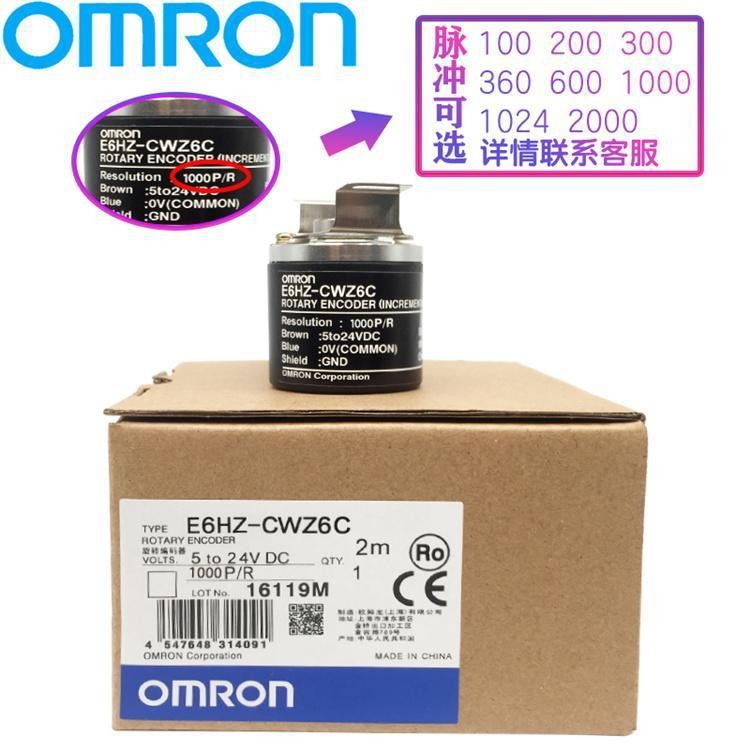 Baotong Automation Original E6C3-CWZ3XH Omron หมุน Photoelectric Encoder วิชาโทรศัพท์ Commercial Neg