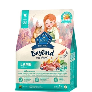 Buzz Beyond Cat บัช อาหารแมวเกรดพรีเมี่ยม กลูเตนฟรี ดีกว่าที่เคยเป็น มากกว่าที่เคยมี เม็ดแมว 1 kg