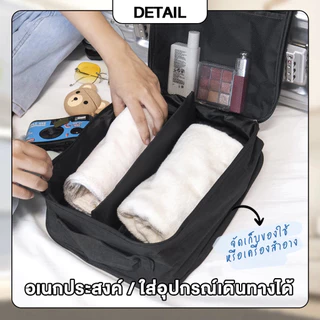COZII กระเป๋าใส่รองเท้า กระเป๋าจัดระเบียบ พกพาสะดวก เหมาะสำหรับการเดินทาง