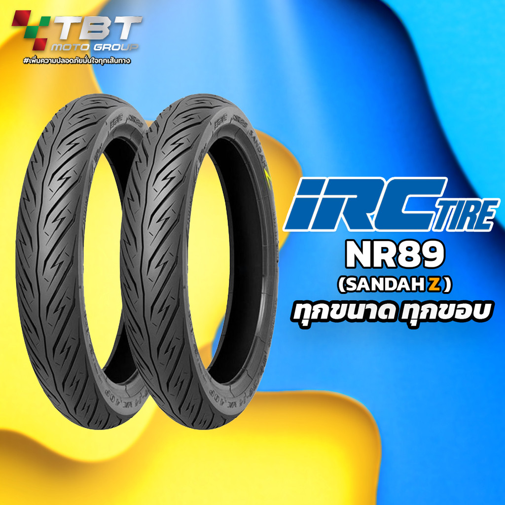 ยางนอก IRC Sandah Z NR89 ขอบ 14,17 (ต้องใช้ยางใน)