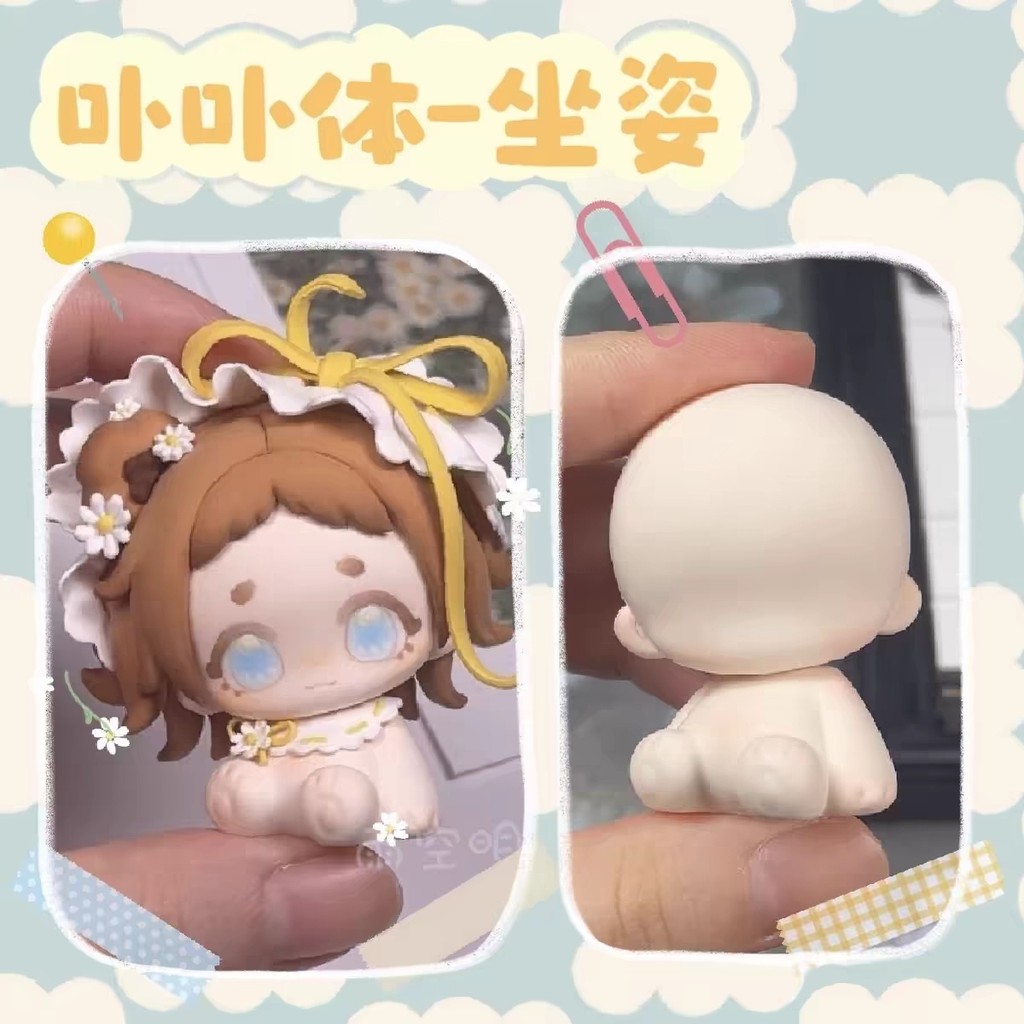 ในนามของ Overturn Body Face Mould Light Clay Overturn Mould Q Mould Diced Beans ไม่ขาย Mould-CC & LL