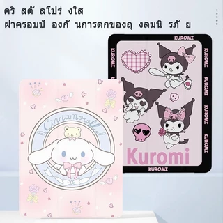 เคสไอแพด Case เคส Gen11 A16 Gen10 Gen7 Gen8 Gen9 10.2 Air8 Air7 Air6 Air4 Air5 10.9 เคสสำหรับใส่ปา 2025 กกาได้