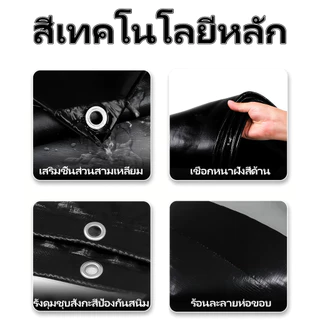 🔥PVCผ้าใบน้ำ(มีตาไก่)🔥 ผ้าใบใส สงแดดกันน้ำ100% ผ้าใบ พลาสติกใส ผ้าใบกันฝน PE ผ้ากันแดดฝน ผ้าใบกันสาด 2x3เมตร ใสฝน 2X2 2X4 3X4 4X5 4X6 4X4 5X6 5X8 6X8 8X10 10X12 ผ้ายางแดด ผ้า ผ้าคลุมรถ เต็นท์