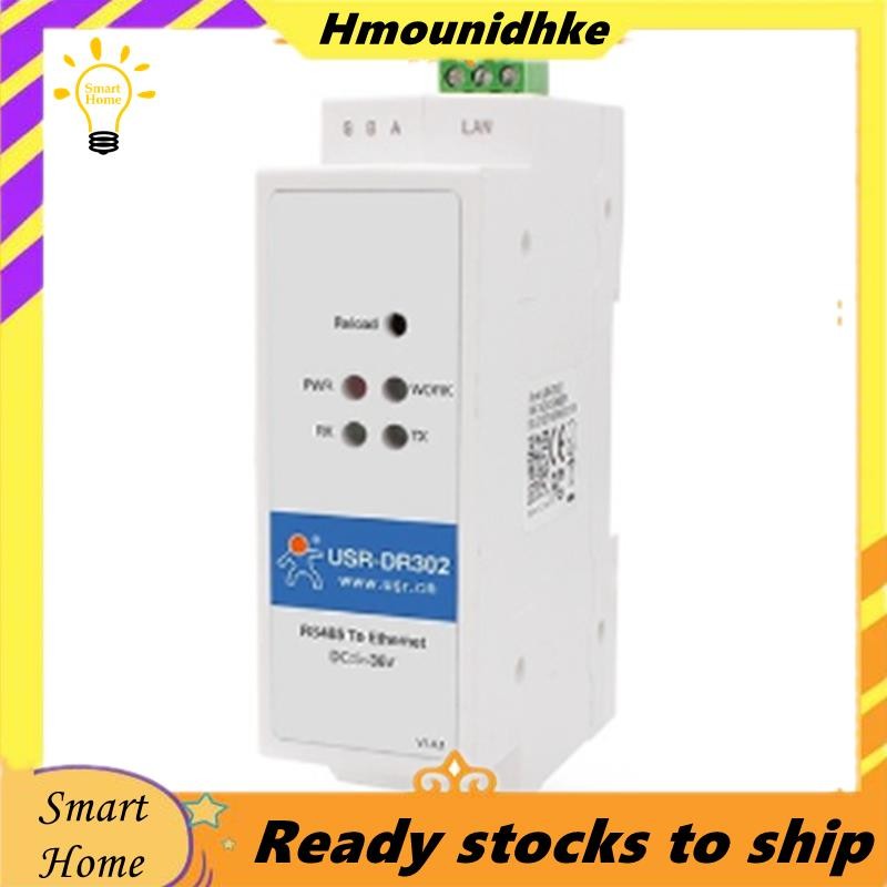 -DR302 Din Rail Serial RS485 to Ethernet IP Server Module Ethernet Converter Modbus RTU to Modbus Un