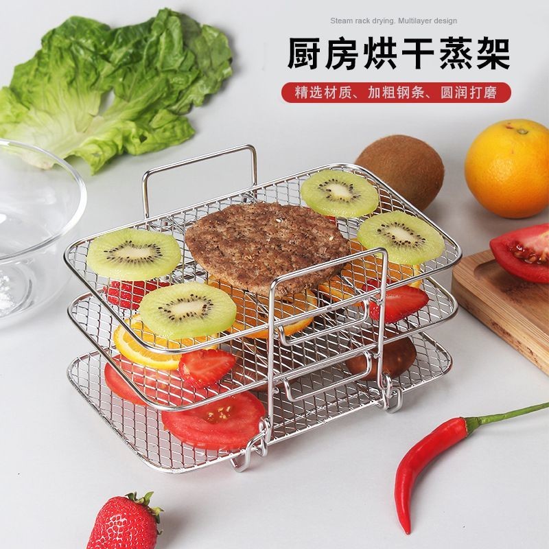 Hot Sale#304Oven Air Fryer Accessories Oil Tray Round Stainless Steel Rack Frying Draining Rack Gril