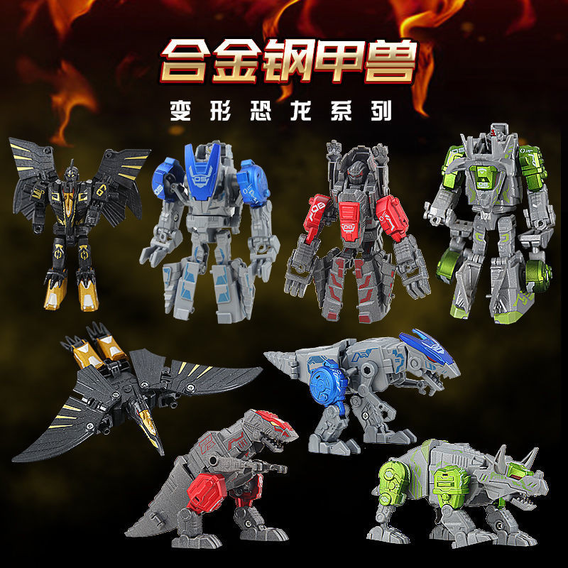 ไดโนเสาร์เปลี่ยนหุ่นยนต์โลหะผสมเหล็กเกราะBeast Tyrannosaurus Rex Fit Mythical Beast Mecha Beast King