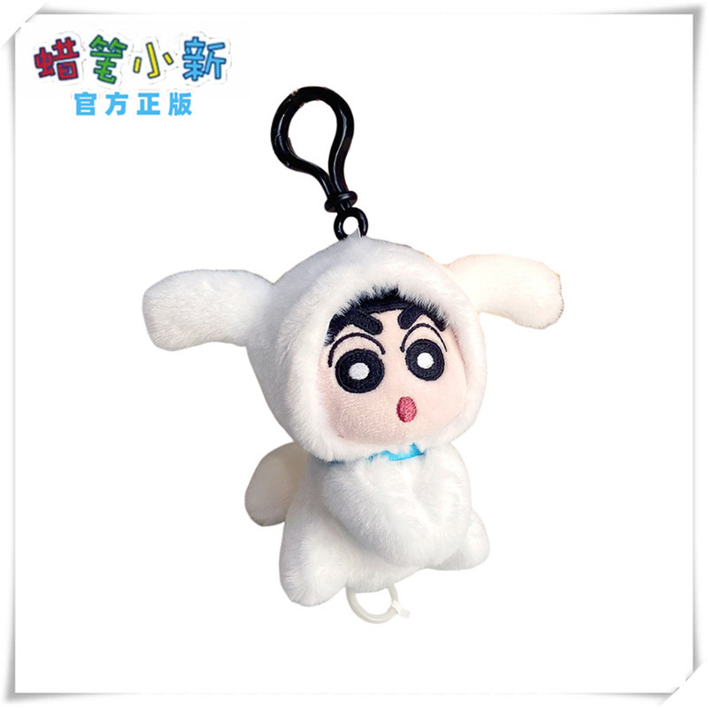 ของสะสมตุ๊กตาชินจัง พร้อมกระเป๋าจี้ และอุปกรณ์เสริม จาก Lala Le - รูปที่ 2