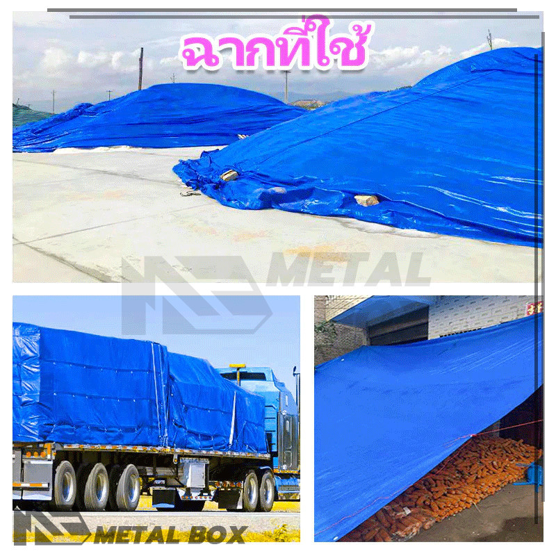 Tarpaulin กันน้ำ ผ้าใบกันฝน กันแดด ผ้าใบกันน้ำ กันฝน รังสีอัลตราไวโอเลตสะท้อนแสง ความต้านทานแรงดึงที่ดี พับง่าย ราคา ถูกที่สุด ดีลบีเคเค แกลเลอรีภาพที่ 7