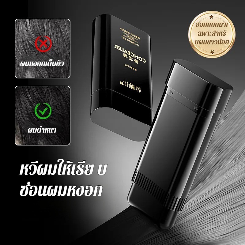 แท้💯% กันน้ำ กันน้ำ เครื่องย้อมผม หวีย้อมผม ย้อมผม หวีย้อมผมปกปิดผมหงอก  ครีมย้อมผมแบบหวี หวีย้อมสี หวีย้อมสีผม  Disposable temporary hair dye pen - รูปที่ 5