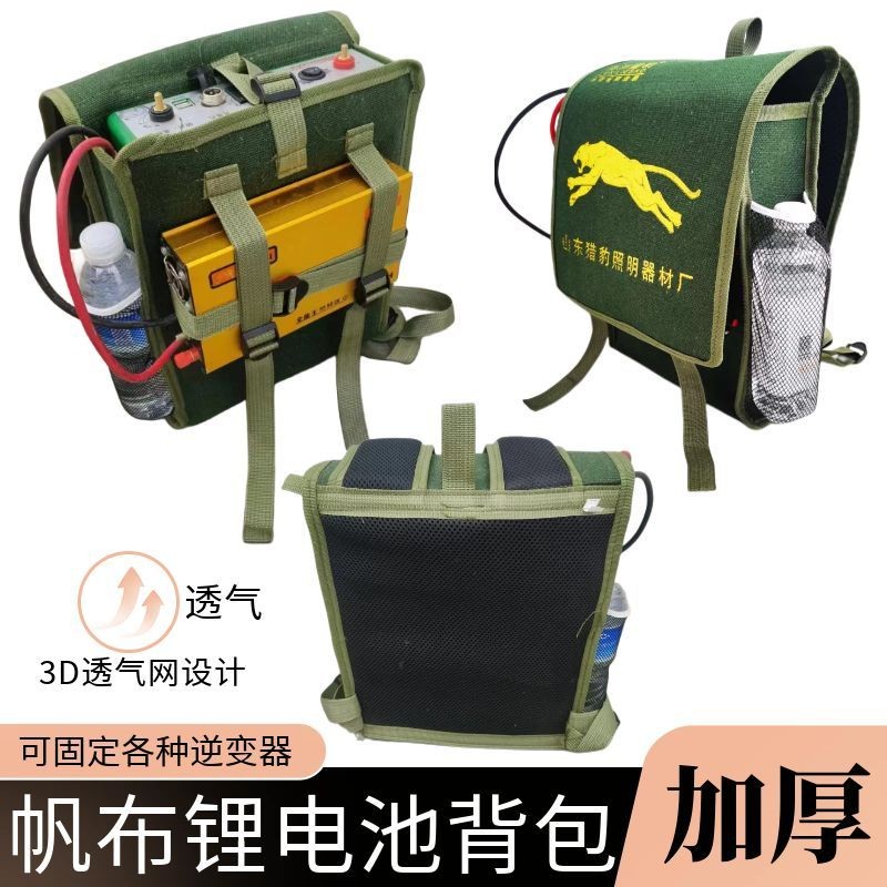 กระเป๋าเป้สะพายหลังผ้าใบกันน้ําทนทาน 12V พร้อมช่องใส่แบตเตอรี่ลิเธียม