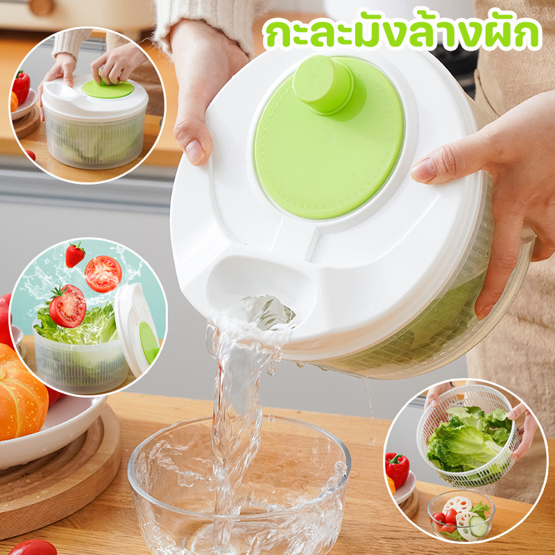 ตะกร้าระบายน้ำ ที่ล้างผัก กะละมังล้างผัก สําหรับใช้ในการล้างผัก ความจุขนาดใหญ่ รักษาความสด