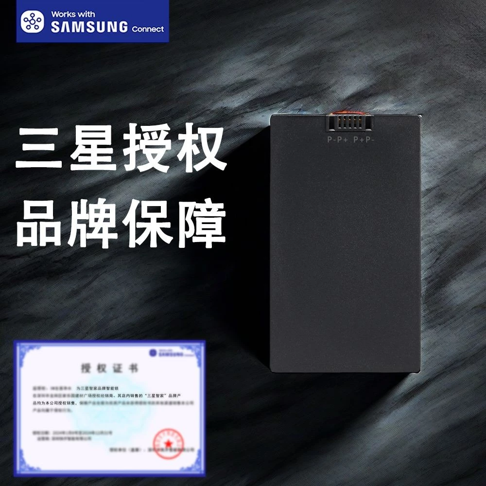 Samsung Smart Home Smart Lock Lithium Battery thumbnail 5