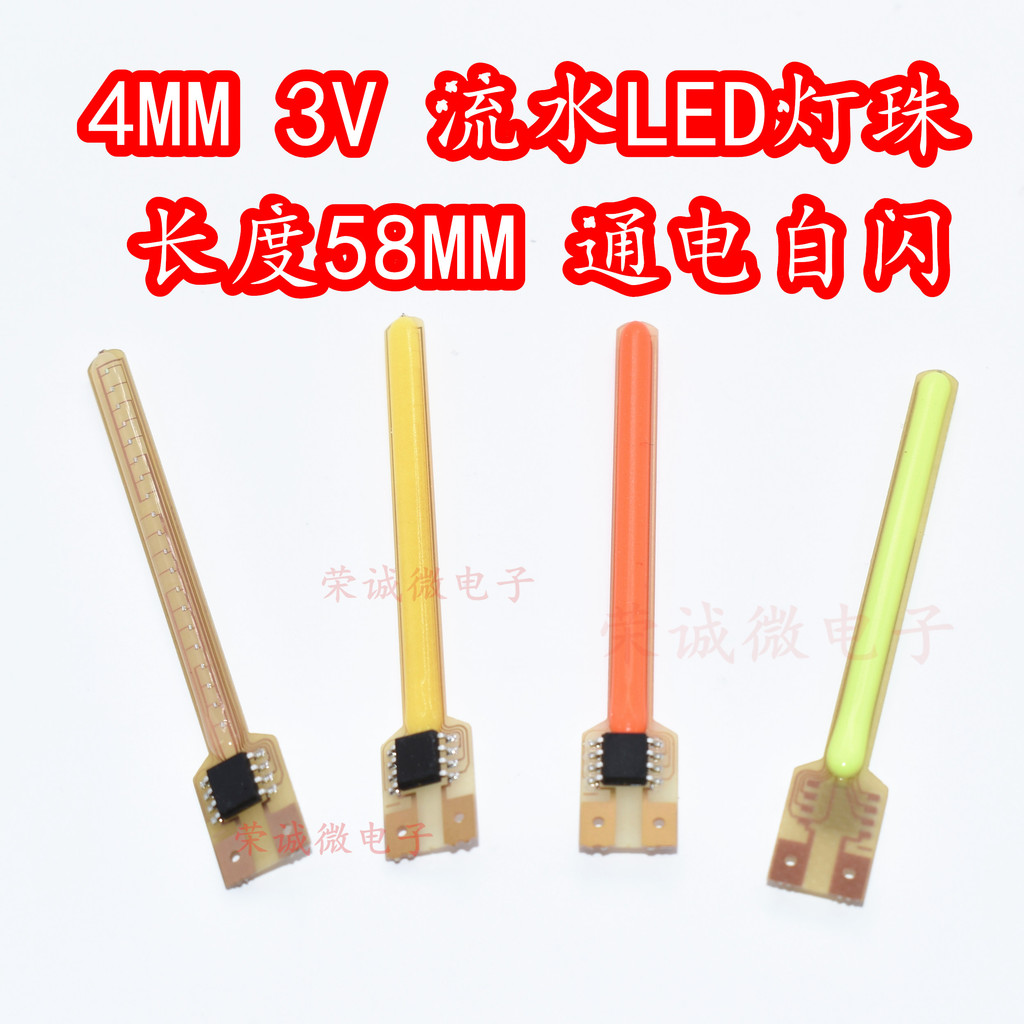 โคมไฟลูกปัด LED ดาวตก 4 มม. 3V ไฮไลท์ เปิดอัตโนมัติ กระพริบ สีขาว/แดง/น้ําเงิน/เขียว/เหลือง