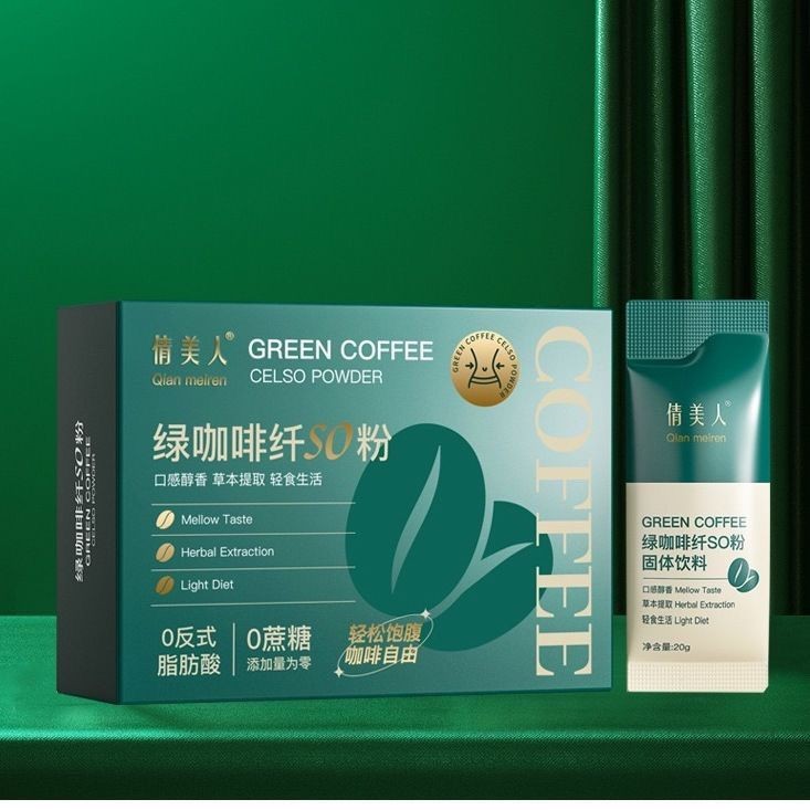 Pinqian Beauty Green Coffee Fiber SO Pink Chlorophyll Acid Full Belly Instant Meal Replacement 0 Tra
