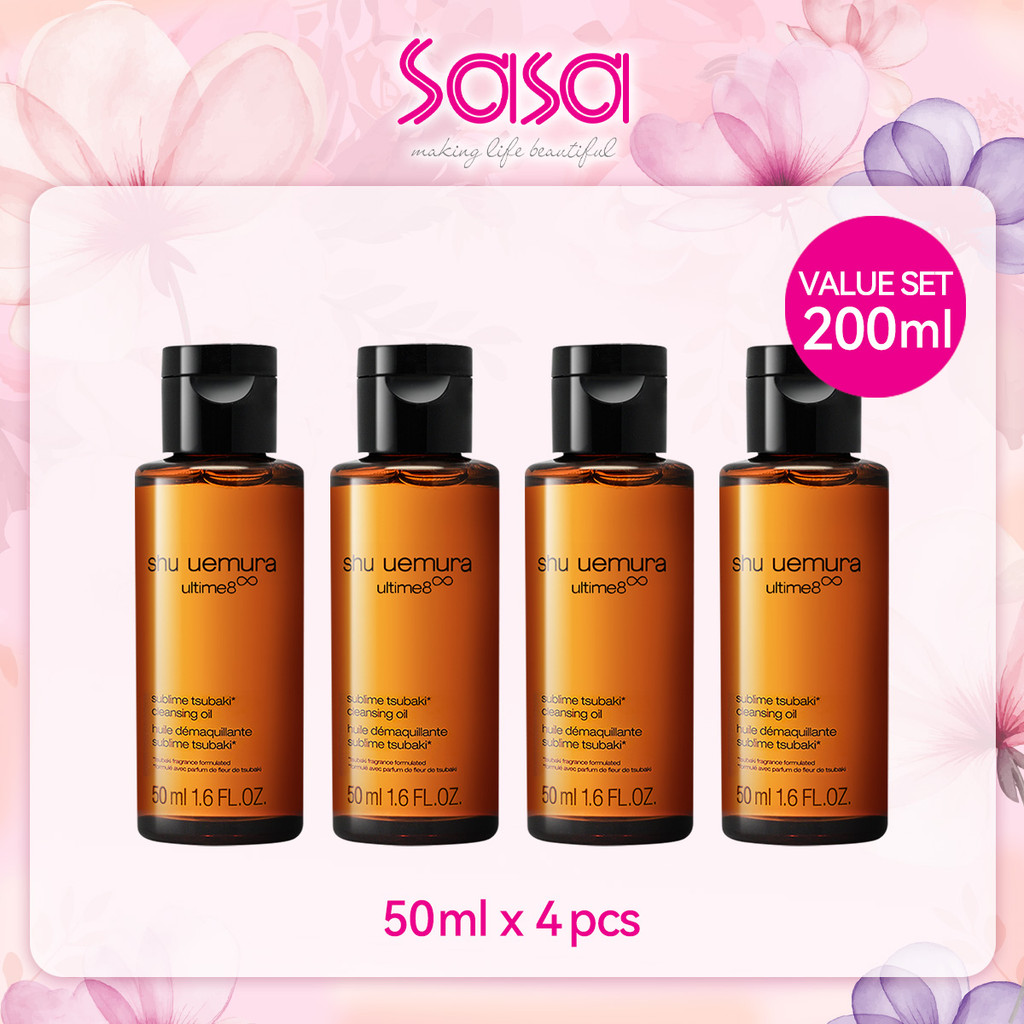 Shu Uemura Advanced Ultime8∞ Sublime Tsubaki Cleansing Oil Value Set (50ml x 4pcs)