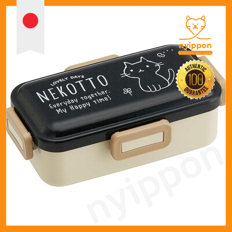 Skater Cat-Themed Lunch Box and Chopsticks Set – Available