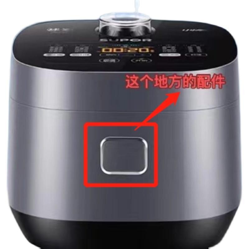 เหมาะสําหรับหม้อหุงข้าว Poer SF40FC665 FC665 FC66140FC693 ปุ่มสวิตช์เปิดฝา DW6Q