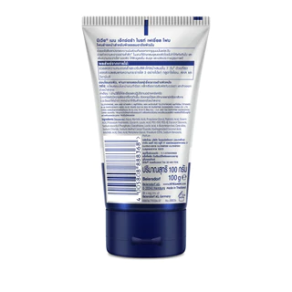 Nivea นีเวีย เมน เอ็กซ์ตร้า ไบรท์ เฟเชี่ยล โฟม 100 กรัม โฟมล้างหน้า