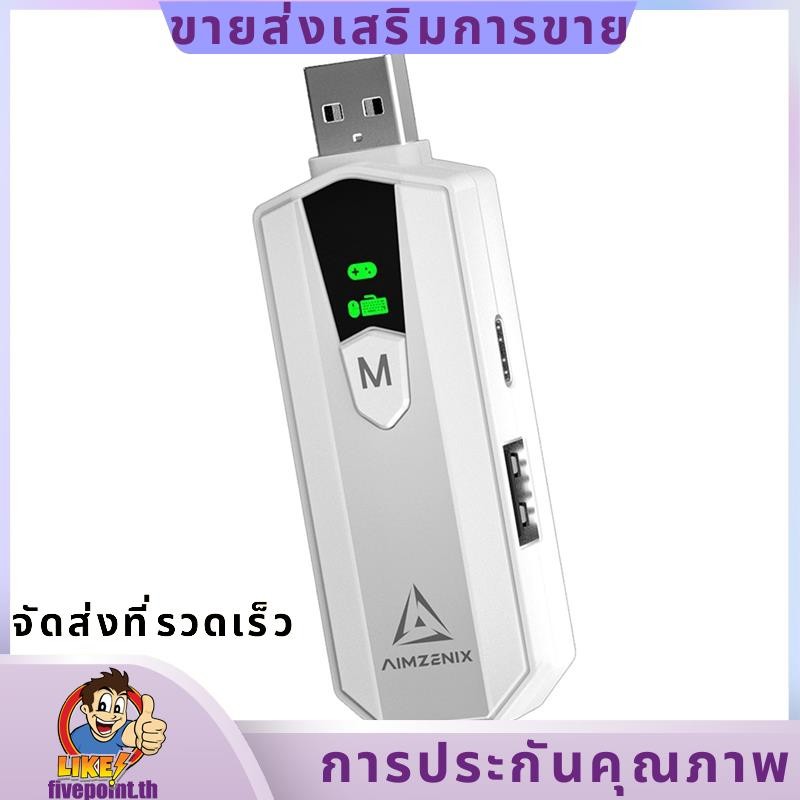 AX200PRO PC Gaming Converter คีย์บอร์ดเมาส์อะแดปเตอร์สําหรับเกมคอนโซล Enhanced Gaming Experience Gam