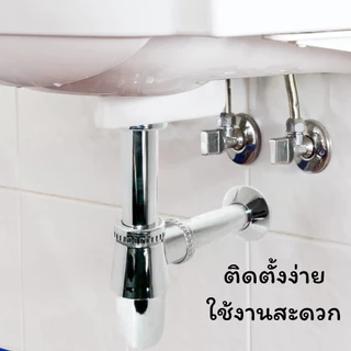 GLOPEARL ท่อน้ำทิ้งอ่างล้างจาน พลาสติกชุบโครเมี่ยม คุณภาพดี ติดตั้งง่าย ทนต่อการกัดกร่อน