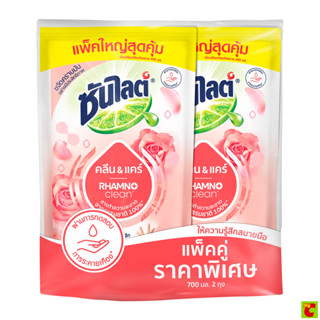 ซันไลต์ พลัส คลีนแอนด์แคร์ น้ำยาล้างจาน 700 มล. แพ็ค 2