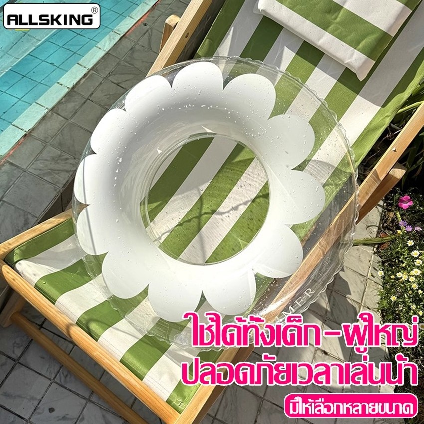 Allsking ห่วงยางเล่นน้ำ วงกลม ห่วงนิรภัยเล่นน้ำ สำหรับเด็กและผู้ใหญ่ เหมาะกับฤดูร้อนและสระว่ายน้ำ ดีไซน์ลายสวย