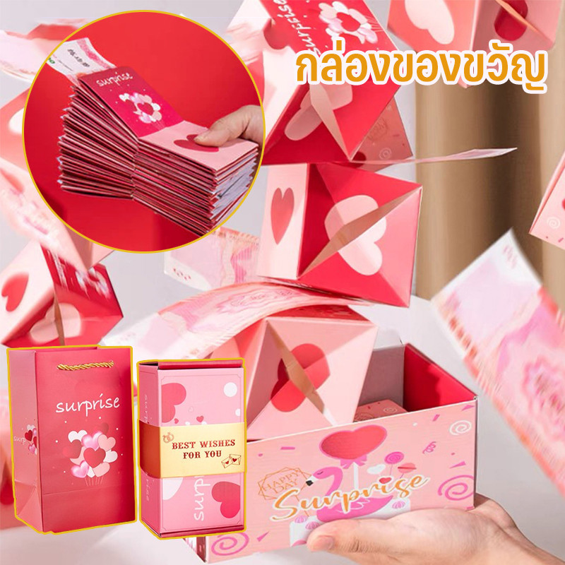 กล่องของขวัญ กล่องกระโดดเซอร์ไพรส์ กล่องดึงเงิน การ์ด DIY กล่องเด้ง ของขวัญวันหยุด