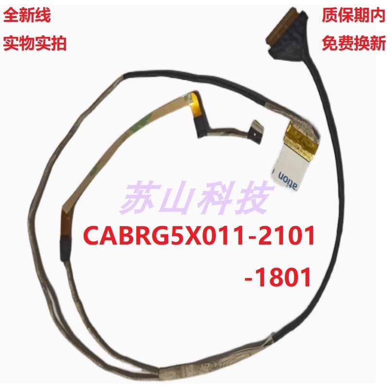 Ares Z7M-KP7Z KP5GZ Z7-CT5GA สายหน้าจอ CABRG5X011-2101-1801 สายหน้าจอ