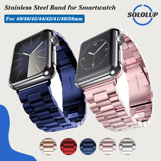 สายรัดสแตนเลส for iWatch Apple Watch Ultra 3 2 SE Series 11 10 9 8 7 6 5 49มม. 46มม.45 40 42 38 มม. สายรัดข้อมือแทนโลหะ